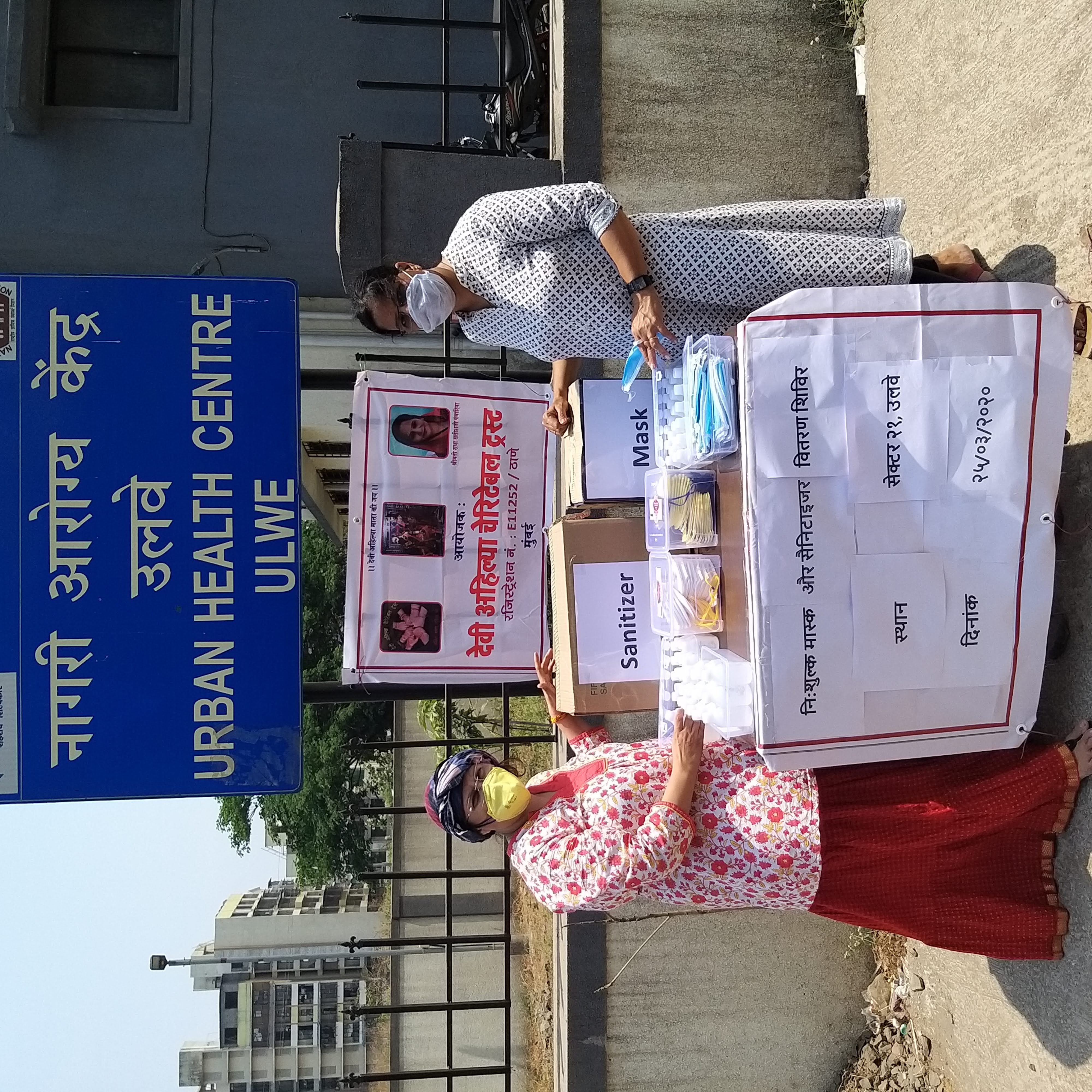 Sanitizer and Mask Distribution