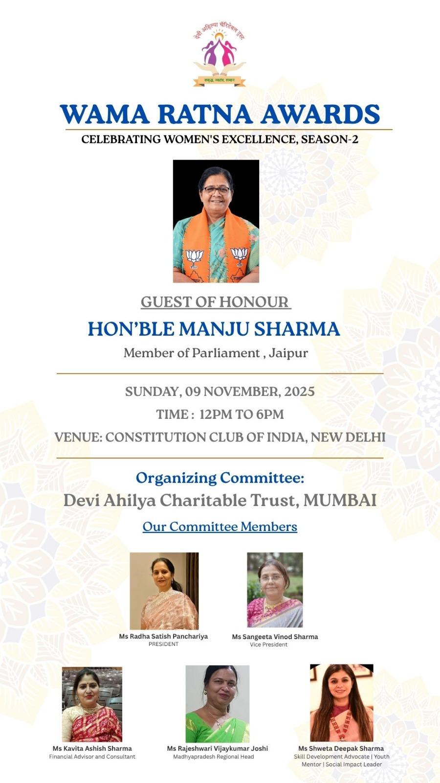 Upcoming Event - Wamaratna